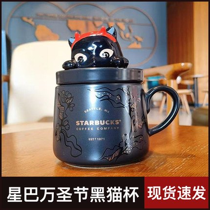 星巴万圣节猫咪赏咖款马克杯卡通可爱黑猫陶瓷咖啡水杯子送礼黑色