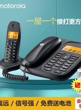 摩托罗拉CL101C数字无绳电话机子母机办公家用大屏幕双清晰免提