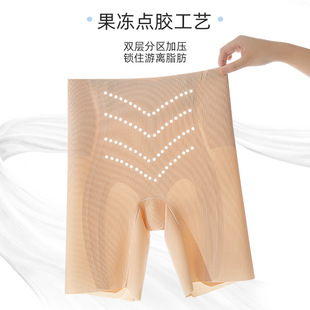 女 收小肚子产后塑形翘臀收胯无痕塑身安全内裤 新款 高腰收腹提臀裤