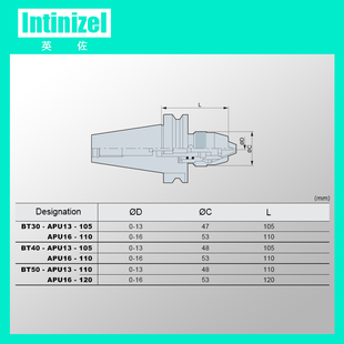 自锁紧钻头刀柄BT30 105 数控一体式 110钻夹头 APU13