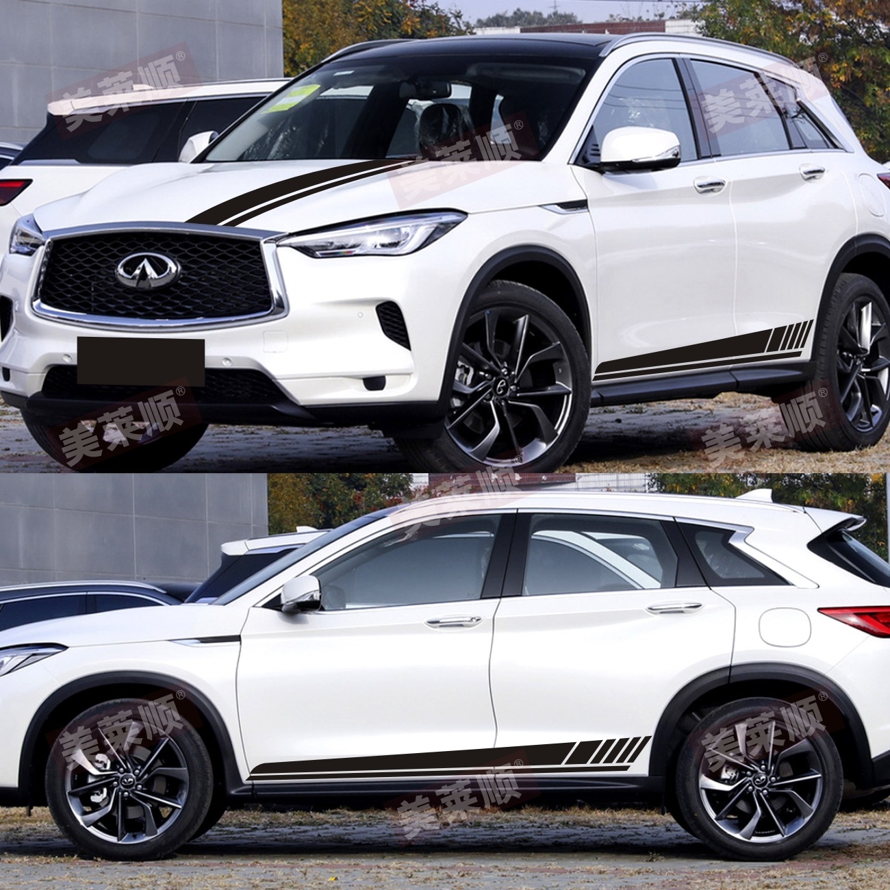 适用于英菲尼迪QX50车贴拉花FX装饰车身贴纸EX QX60 70机盖侧裙贴