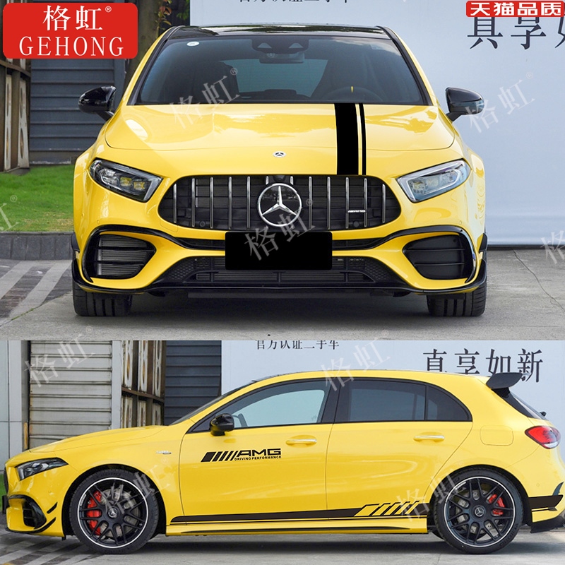 适用于奔驰A45车贴拉花A35 A200 B200个性改装饰车身机盖侧裙贴纸