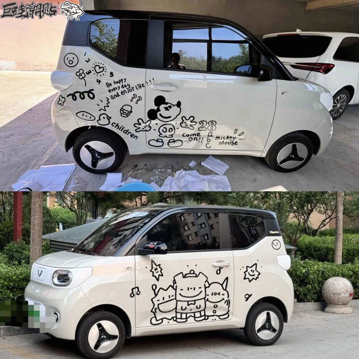 涂鸦卡通车贴五菱mini宝图片