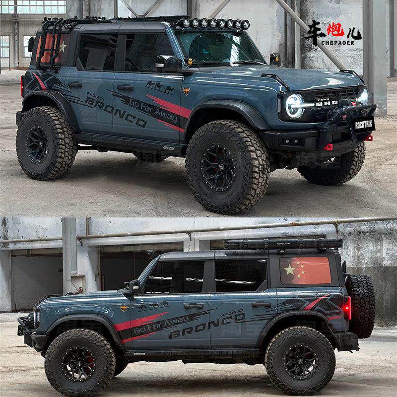 适用福特烈马猛禽个性改装车身贴 坦克300Jeep牧马人侧窗红旗拉花