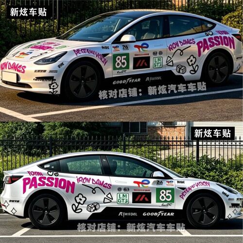 适用于特斯拉焕新model3