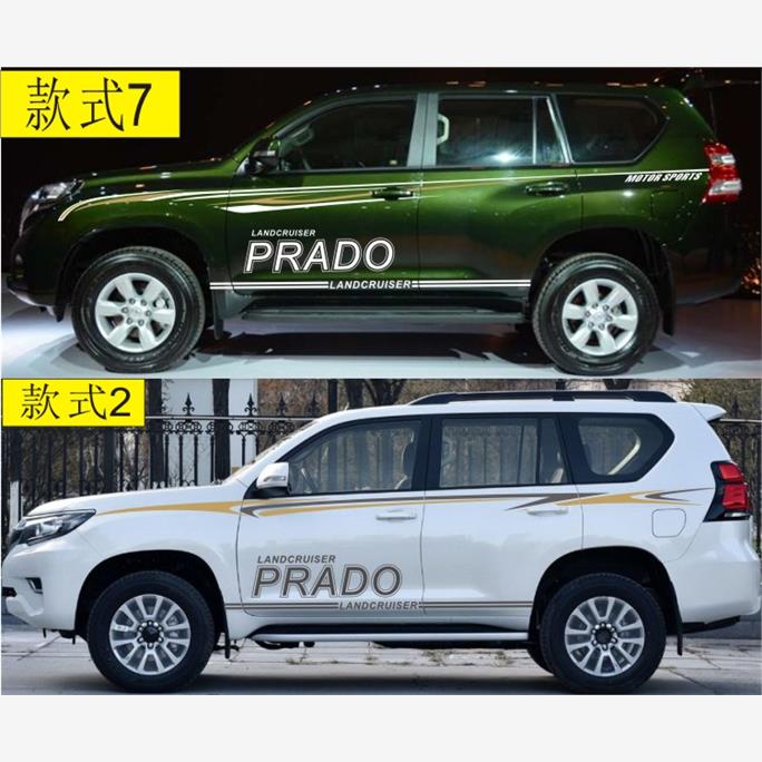 16-18款普拉多车贴拉花 霸道PRADO车身贴纸 汽车腰线彩条侧裙装饰