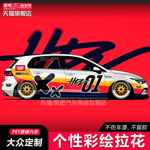 大众高尔夫678gtiID3