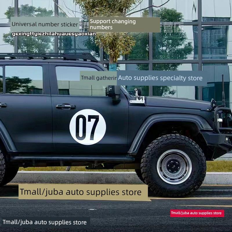 坦克300牧马人BJ40皮卡大