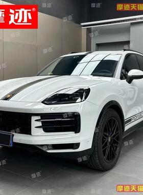 适用保时捷卡宴车贴拉花 Cayenne改装Coupe贴纸车身侧裙贴GTS装饰
