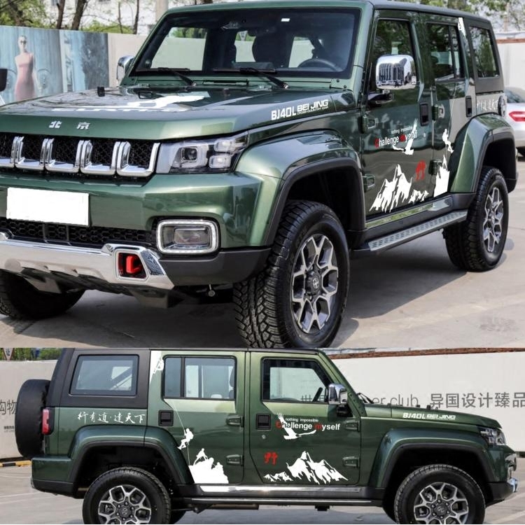 北京BJ40L车贴PLUS挑战自我个性户外越野登山车身贴汽车装饰贴纸