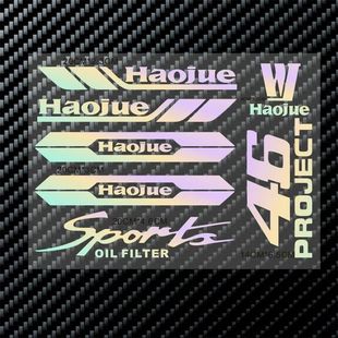 适用于豪爵AFR125贴纸拉花踏板摩托车贴花灯眉贴画防水车贴装 饰