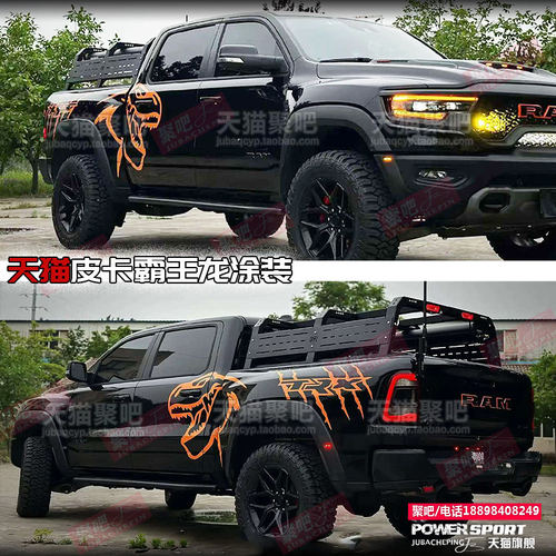 道奇霸王龙车贴拉花RAMT