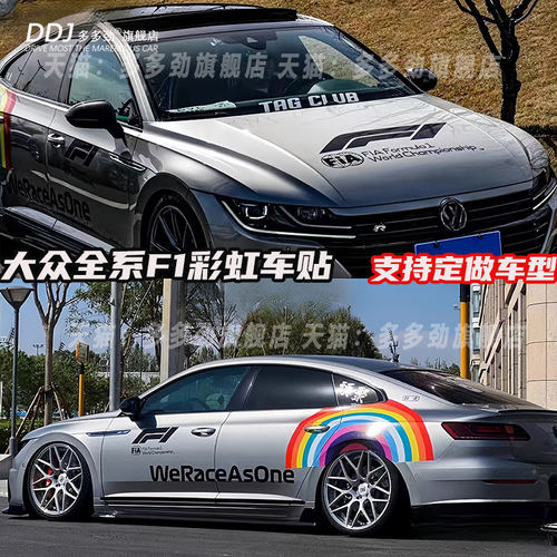 福斯cc速腾捷达朗逸安全