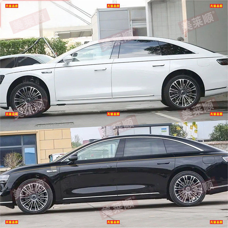 适用于华为享界S9车贴拉花智界S7个性改装车身金腰线装饰彩条贴纸,汽车用品/电子/清洗/改装,汽车装饰贴/反光贴,淘宝优惠券,粉丝福利购,淘宝优惠卷