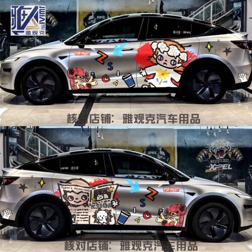 嘎子姐车贴适用特斯拉Mod