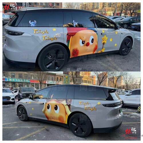 理想MEGAI8星星人车贴拉