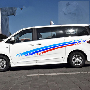 上汽大通G10车贴拉花 V80汽车贴纸改装饰 D90pro车身腰线彩条贴花