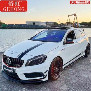 适用于奔驰A45车贴拉花A35 A200 B200改装引擎盖侧裙装饰彩条贴纸