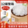 Товары от 开心奶茶工坊
