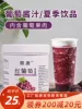 Товары от 开心奶茶工坊