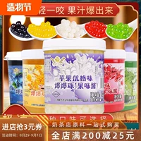 Yifang йогурт жемчужный манго черничная взрывная яйца смешанная взрывная пирог Специальное сырье
