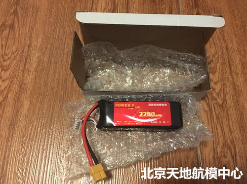 3S动力电池11.1v 2200mah 25c
