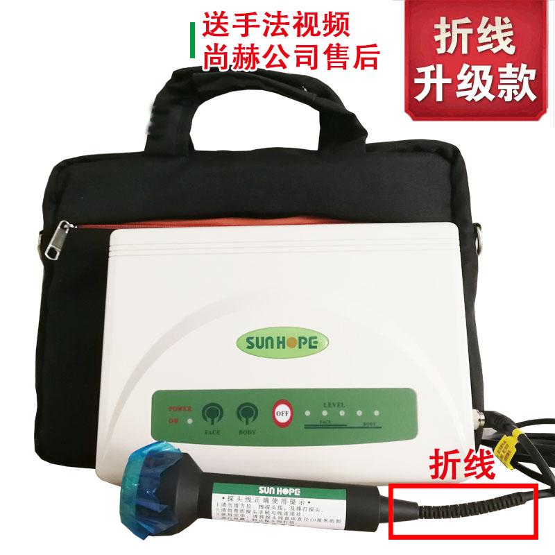 尚赫美容仪大礼包TBS超