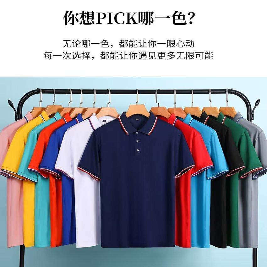 昆明工作服定制t恤印字logo男女企业团体厂服广告POLO衫工装短袖