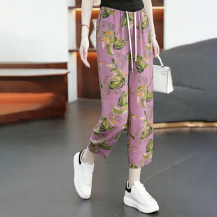 速干显瘦凉凉裤 碎花九分休闲裤 宽松百搭散脚哈伦裤 薄款 女夏季