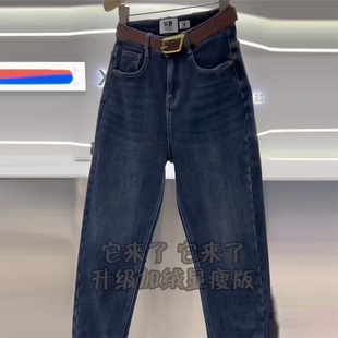 高腰哈伦牛仔裤 女2022年春秋不加绒宽松弹力显瘦九分老爹萝卜裤