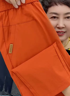 夏季橘色高腰松紧显瘦九分小脚裤