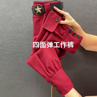 红色高腰束脚多扣哈伦裤女2026春季新款小个子洋气显瘦弹力九分裤