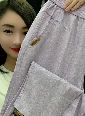 浅紫色高腰薄款九分亚麻小脚裤
