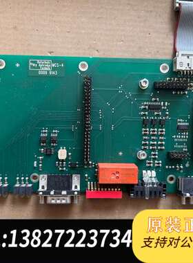 OAT桨叶变速器MCS-4主板，型号PMC25.2-003，