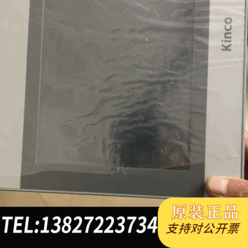 全新原装步科触摸屏，MT100E，1台，功能包好，没有包装，图片就