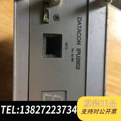 DATACON UC2602 主机现货5台 原装拆机 ，