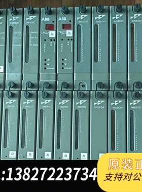 ABB卡件IMRIO02 IMSET01 IMSED01 I