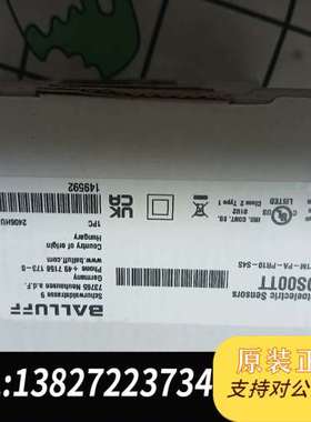 全新原装巴鲁夫BOS00TT