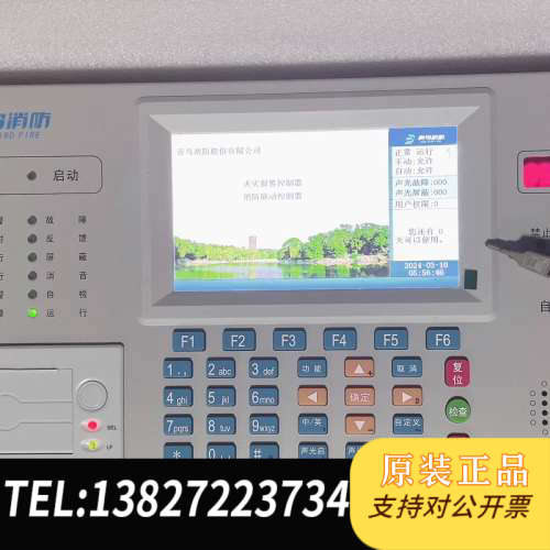 全新原装北大青JBF-11SF-AC801D主机机头一套,含:主板