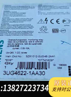 全新原装进口正品 工程件， Monitorin