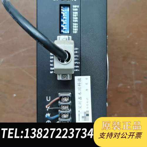 FOYO步进驱动器FYTM2205T，配套电机H/3