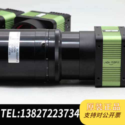 全新原装LAON PEOPLE LPMVC-CL50C 5000万像