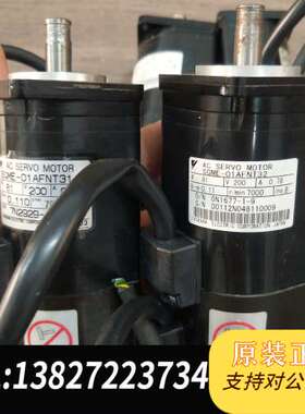 安川伺服电机SGME-01AFNT32 4台 81W，