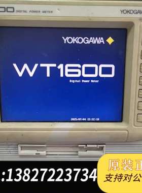 6通道50A电流WT1600三相功率仪横河YOKOGAW
