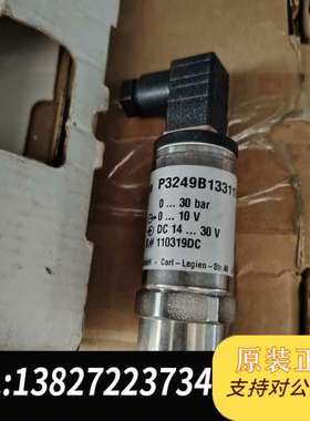 德国TESCSIS压力开关P3249B133117全新