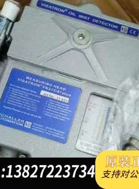 SCLLER  沙勒 VN 115/87 PLUS  油