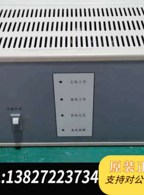 全新原装狮岛报警立柜主机电源 SD7014A电源 10安 功