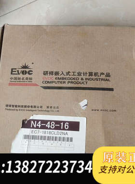 全新原装库存全新研祥工业主板EC7－1818CLDNA 所有配