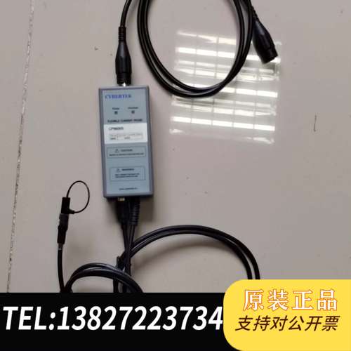 CYBERETK知用CP9600S交流AC高频柔性电流探头6