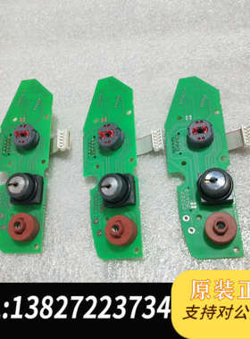 全新原装库卡示教器C4急停开关总成、版丶标准版通用、RCSM